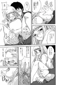 [Anthology] Tsundere Love You♥