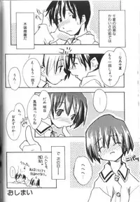 [Anthology] Alice Club Mihappyou Selection