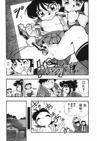 [Dohi Kensuke] Moumoku Ichiko Monogatari