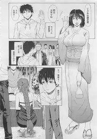 COMIC Megastore 2012-05