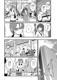 [Saigado] Toshimaku Sodachi no Toshima-san Ch. 1- 7