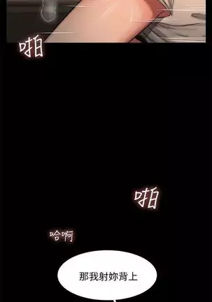 （周4）Run away 1-59 中文翻译 （更新中）