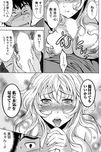 [Sawada Furope] Nise kon!