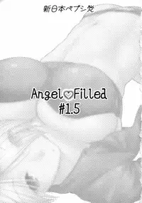 (C75) [Shinnihon Pepsitou (St.germain-sal)] Angel Filled #1.5 (King of Fighters) [English] [Anonymous Scanner]