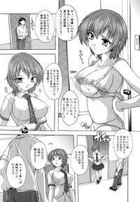 COMIC MUJIN 2011-03