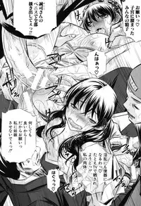 COMIC Shingeki 2013-08 [Digital]