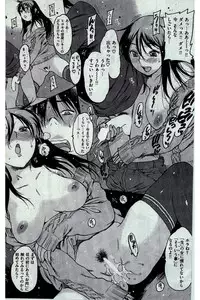 COMIC Kairakuten 2016-03