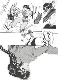 [Anthology] Denei Tamatebako 7 - G-Fight (Various)