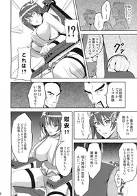 (C76)[Shinjugai (Takeda Hiromitsu)] Takane Tama (Sora wo Kakeru Shoujo)