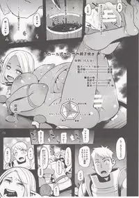 (C88) [Hannama (Soine, ShindoL, Hitsujibako)] Marushiri (Dungeon Meshi)