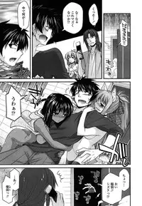 [Miyashiro Sousuke] Ayakashi Oppai! -hatsujou souran emaki-