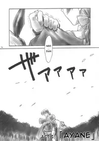 (C58) [Hellabunna (Iruma Kamiri)] INU/MURASAKI (Dead or Alive) [English] [Fakku] [Decensored]