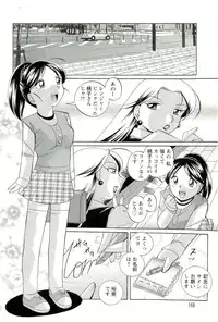 [Chuuka Naruto] Momoiro Pink - Peach Color Pink