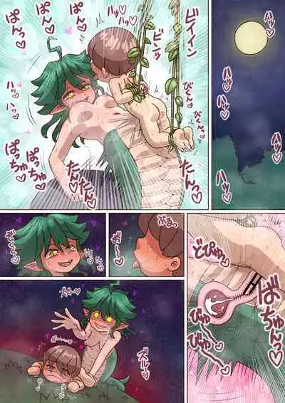 Hebimanko