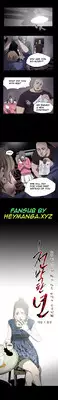 [Dol-Kong] Kitsch | Disrespectful Bitch Ch. 1-67 (English) (HeyManga) (Ongoing)