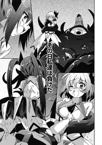 [Anthology] Akuochi Anthology Comics Vol.2 [Digital]