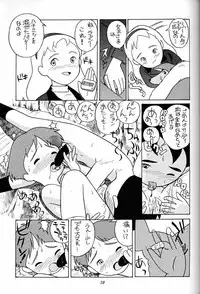 (C51) [Munchen Graph (Various)] Hara Hara Dokei Final Calpis Theater 7:30 (Various)