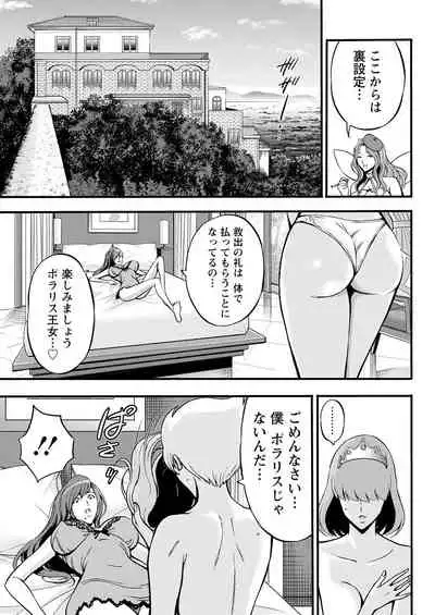 Action Pizazz 2021-09 [Digital]