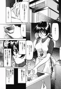 [Onihime] Imouto Sai Kyouiku | Younger Sister Re-education