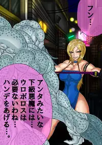 [BLACK SOUSAI STUDIO] QUEEN HEAVEN Vol.2.5