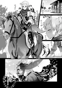 [Ichigo Wadachi (Iwanasho)] Inkou Oukoku ~Sex Kingdom~ (Fire Emblem if) [Digital]