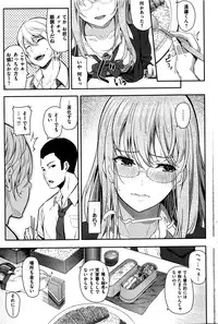 COMIC Kairakuten 2016-05