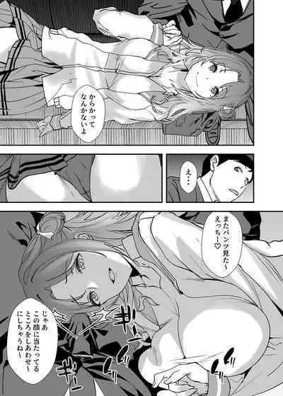 Yurufuwa JK to Futarikiri