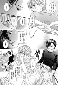 [Narcisse Noir] Momoiro Tenshi