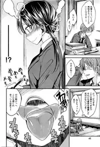 COMIC Kairakuten BEAST 2016-04