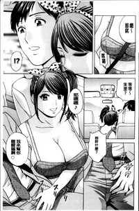 [Hidemaru] Midara Shimai Asobi [Chinese]