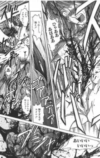 [Uziga Waita] Death Face