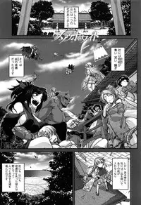 [Miyashiro Sousuke] Ayakashi Oppai! -hatsujou souran emaki-