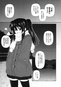 [Circle Credit (Akikan)] Kyonko to Issho (The Melancholy of Haruhi Suzumiya)
