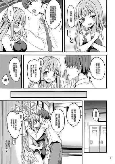 Watashi dake no Sensei…02