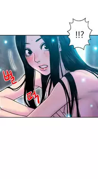 Ghost Love Ch.1-22 (English) (YoManga) (Ongoing)