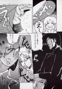 [Azuma Kyouto] Leotard Connection