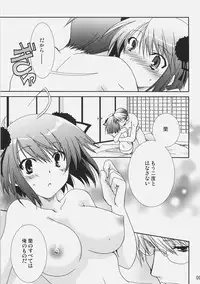 (C73) [CHAGASHI SAIBAN (Yamabuki Mook)] Saran (Sengoku Rance)