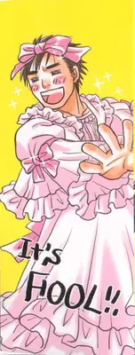 [Sakai Hiroyasu] Love & Fool