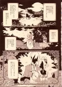 (C78) [dicca (Suemitsu Jikka)] Korizu ni Josou Shounen Hon 4 - Norowarehime