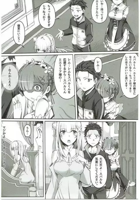 Jishou Kishidou