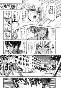 [Matsurioka Hideyuki] Naka no Kabe