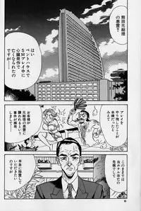 [Makibe Kataru] Noushuku Rajuu 120%