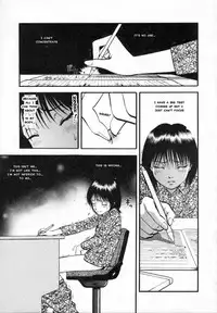 [Yoriu Mushi] R Shitei Ge [English] [MisterJ]