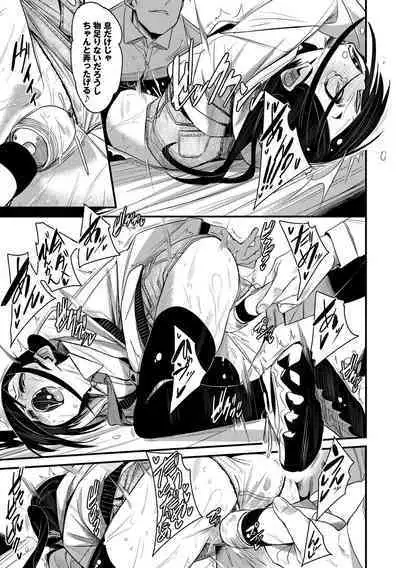 Binkan Melty