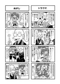 [Gachonjirou] Nonki BOY Ch. 1-38