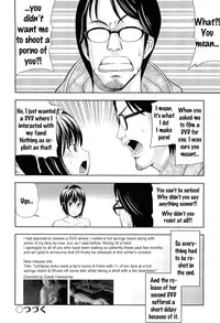 [Isami Nozomi] Ushijima Iiniku [English] [Ero Punch]