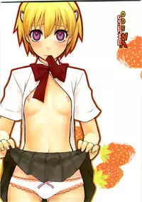 (C74) [VM500 (Kome)] Haiburou Cranberry (Majin Tantei Nougami Neuro)