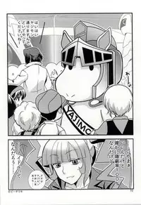 (C86) [Paper Fort (Jimauso)] FK DARK MATTER BOOSTER (Gundam Build Fighters)