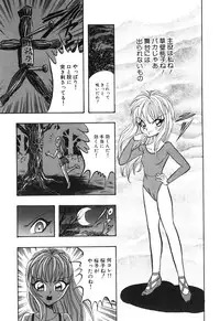 [Anthology] Little Pierce Vol01