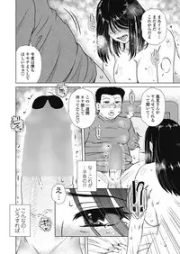 COMIC Penguin Club 2018-08 [Digital]